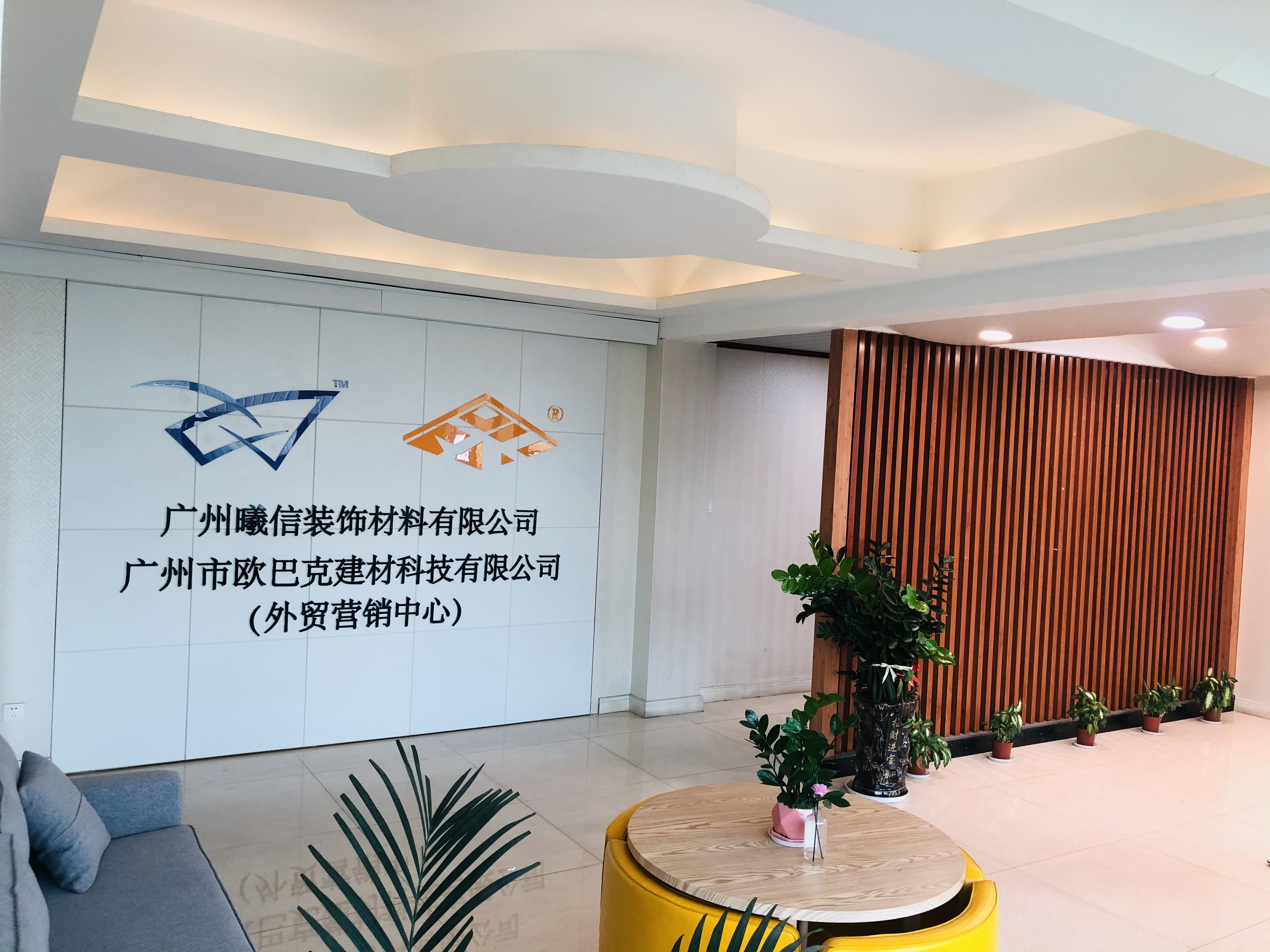 China Guangzhou Season Decoration Materials Co., Ltd. company profile