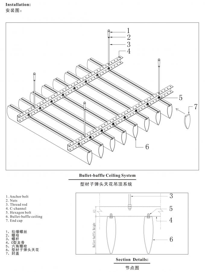 50x150 Aluminum Metal Ceiling Extruded BulletShaped Baffle Ceiling System