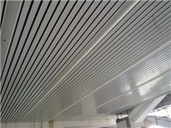 0.5mm Thickness G Strip Aluminum Metal Ceiling For Shopping Mall