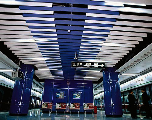 16mm Height C Strip Aluminum Metal Ceiling For Shopping Mall
