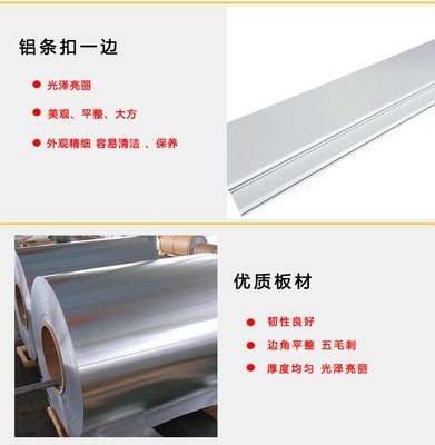 15mm Height G Strip Aluminum Metal Ceiling For Metro Station