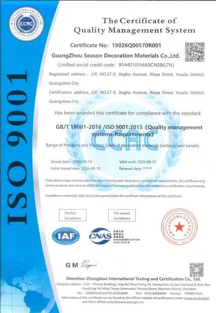 China Guangzhou Season Decoration Materials Co., Ltd. certification