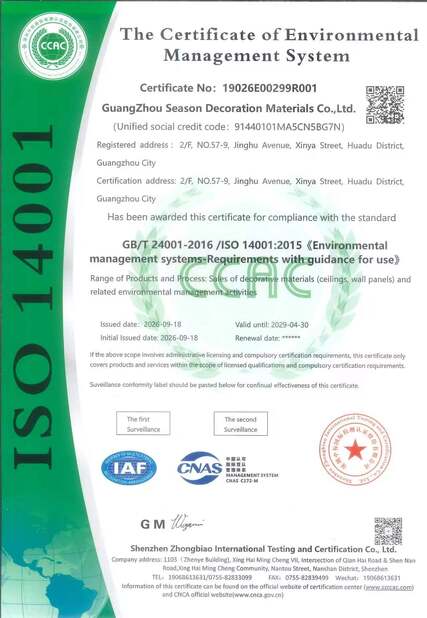 China Guangzhou Season Decoration Materials Co., Ltd. certification