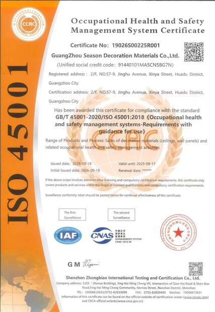 China Guangzhou Season Decoration Materials Co., Ltd. certification